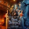 Bhool Bhulaiyaa 2 (Hindi) [2022] (T-Series)