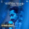 Mannum Niranje (From "Malayankunju") - Single (Malayalam) [2022] (Muzik 247)