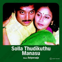Solla Thudikuthu Manasu (Tamil) [1988] (Sony Music) [R3MAST3R]