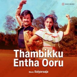 Thambikku Entha Ooru (Tamil) [1984] (Sony Music) [R3MAST3R]