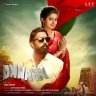 Dhwaja (Kannada) [2018] (Sony Music)