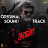 Kaala (Original Soundtrack) [Tamil] [2018] (Wunderbar Studios)