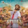 Anegan (Tamil) [2014] (Sony Music)