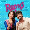 Remo (Telugu) [2016] (Sony Music)