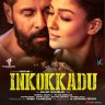 Inkokkadu (Telugu) [2016] (Sony Music)