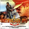 Sathyadev IPS (Kannada) [2017] (Sony Music)