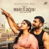 Aakaasam Nee Haddhu Ra (Telugu) [2020] (Sony Music)