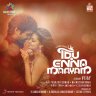 Idu Enna Maayam (Tamil) [2015] (Sony Music)