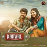 Kaaval (Tamil) [2015] (Sony Music)