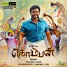 Komban (Tamil) [2015] (Green Audio)