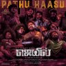 Pathu Kaasu (From "Jail") - Single (Tamil) [2020] (Sony Music)