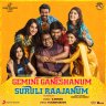 Gemini Ganeshanum Suruli Raajanum (Tamil) [2017] (Sony Music)