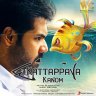 Kattappava Kanom (Tamil) [2016] (Sony Music)