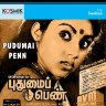 Pudumai Penn (Tamil) [1983] (Kosmik)