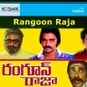 Rangoon Raja (Telugu) [1981] (Kosmik)