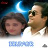 Iruvar (Tamil) [1997] (Pyramid)