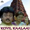 Koyil Kaalai (Tamil) [1993] (Bayshore)