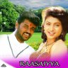 Raasaiyya (Tamil) [1995] (Pyramid)