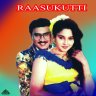 Raasukutti (Tamil) [1992] (Pyramid)