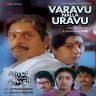 Varavu Nalla Uravu (Tamil) [1990] (Sony Music) [Official Re-Master]