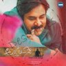 Agnyathavasi (Telugu) [2018] (Aditya) [1st Edition]