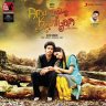 Amarakaaviyam (Tamil) [2014] (Sony Music)