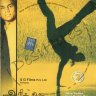 Arindhum Ariamalumm (Tamil) [2005] (Mass Audios) [1st Edition]