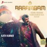 Arrambam (Tamil) [2013] (Sony Music)