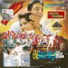 Avvai Shanmughi (Tamil) [1996] (Pyramid)
