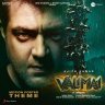 Valimai Motion Poster Theme (From "Valimai") - Single