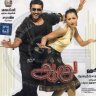 Aaru (Tamil) [2005] (Star Music) [1st Edition]