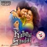 Kaththi Sandai (Tamil) [2016] (Sony Music)