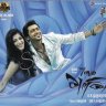 7 Aum Arivu (Tamil) [2011] (Sony Music) [1st Edition]