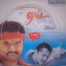 Aai (Tamil) [2004] (Bayshore) [1st Edition]