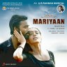 Mariyaan (Telugu) [2015] (Sony Music)