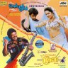 Gentleman (Tamil) [1993] (SaReGaMa)