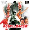 Karakattakkaran (Tamil) [1989] (IMM)