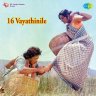 16 Vayathinile (Tamil) [1997] (SaReGaMa)