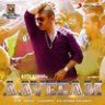 Aavesam (Telugu) [2015] (Sony Music)