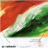 Vande Mataram [1997] (Sony BMG) [1st Edition]