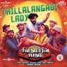 Thillalangadi Lady (From "Sivakumarin Sabadham") - Single (Tamil) [2021] (Think Music)