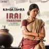 Irai Thandha (From "Kasada Tabara") - Single (Tamil) [2021] (Muzik 247)