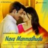 Nava Manmadhudu (Telugu) [2015] (Sony Music)