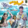 Kaadhal Oviyam (Tamil) [1982] (Oriental Records)