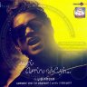 Kaadhal Solla Vandhen (Tamil) [2010] (Think Music) [1st Edition]
