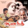 Anand (Tamil) [1987] (IMM) [Official ReMaster Edition]