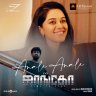 Anale Anale (From "Jango") - Single (Tamil) [2021] (Think Music)