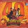 Sholay (Hindi) [1975] (Universal Music) [2CD 40th Anniversary Edition]