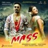Maas (Telugu) [2016] (Sony Music)
