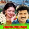 Aravindhan (Tamil) [1997] (Pyramid)